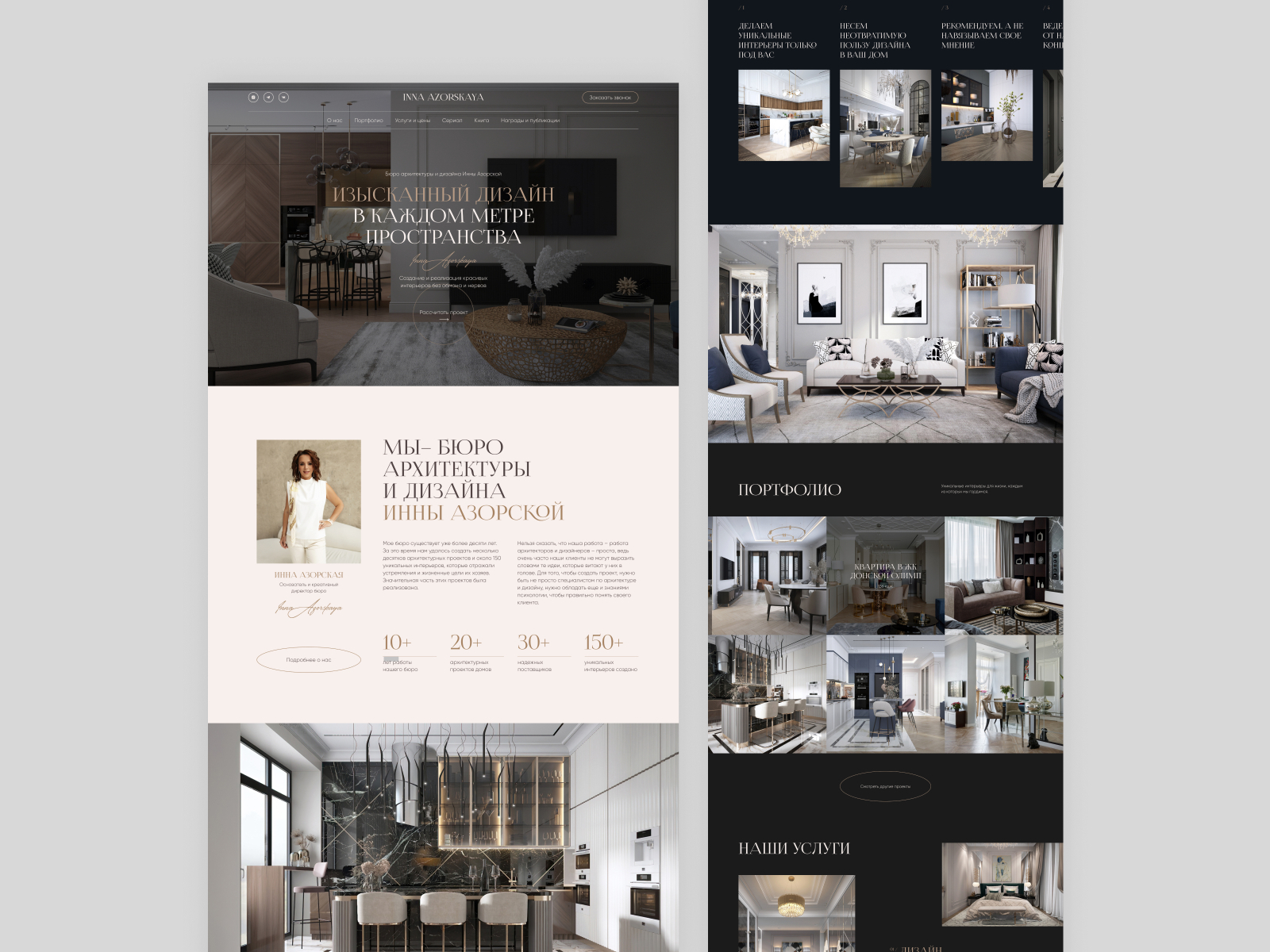 Website for the bureau of architecture and design by Natalia Semenova ...