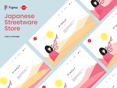 Japanese streetwear store landing page Re-design adobe adobe xd branding design designer figma flat graphic design illustration japanese logo sakura streetwear sun ui ux vector web