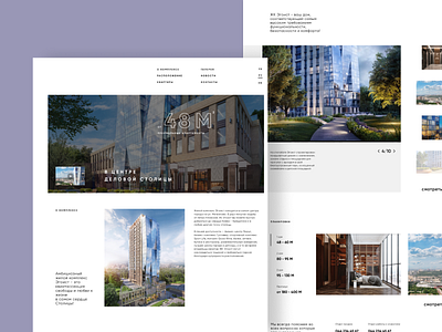 Residential complex apartment branding building design flat minimal redesign typography ui web website