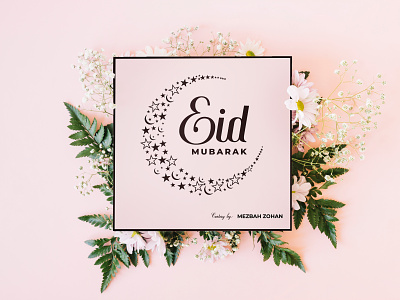 Eid Mubarak brand design brand identity branding card eid eid mubarak eidmubarak