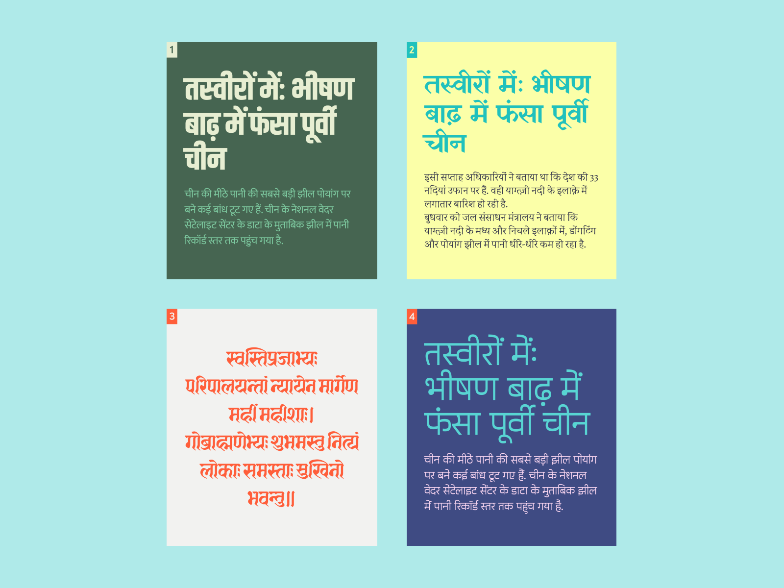 nepali fonts collection