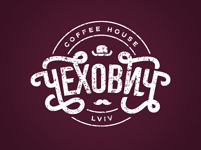 Chekhovych Coffee House chekhovych lettering logo typography