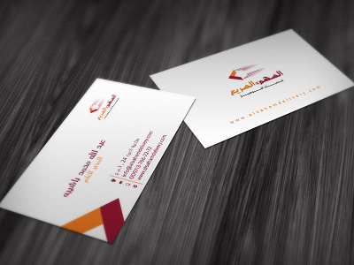 Delivery Company Business Card branding business card company print