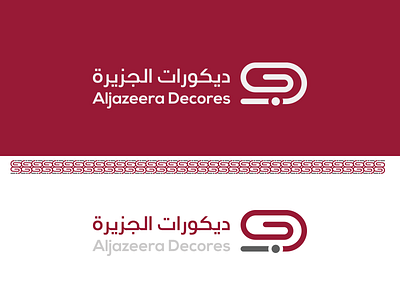Decorat Al-Jazzera brand color design logo modern need new print request urgent