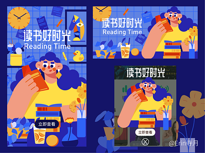 reading time girl illustration illustration