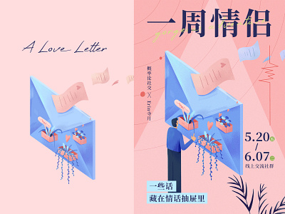 Couple of week illustration letter love poster