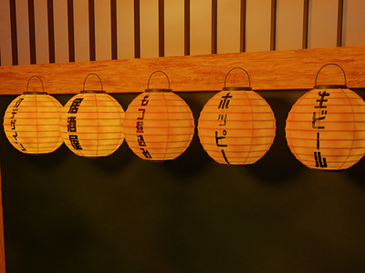 Japanese pub's Lantern (提灯 Cho-chin) 3dcg artist design hiragana kanji katakana lantern logo polly