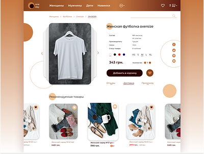 OneDay Online Shop ✌✨ design shirt shop ui ux web design website