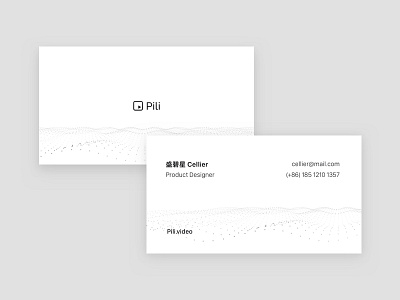 Namecard for pili live streaming minimalism namecard pili sdk