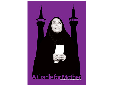 a cradle for mother Movie poster onish aminelahi aminelahi branding design iranian graphic designer iranian graphic designers logos logotype movie poster onish aminelahi persian graphic designer poster social poster اونیش اونیش امین الهی طراح گرافیک ایرانی طراحی لوگو پوستر