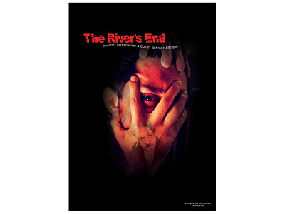 the river s end Movie poster onish aminelahi aminelahi cannes cannes film festival exhibition exhibition design iranian artist iranian graphic designer movie poster onish aminelahi onish.ir persian graphic persian graphic designer poster solo exhibition اونیش اونیش امین الهی طراح گرافیک ایرانی طراحی لوگو پوستر