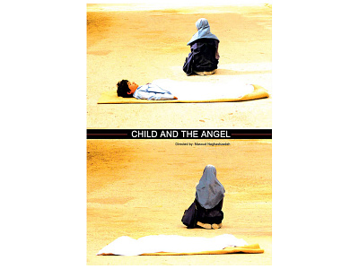 Child and the angel Movie poster onish aminelahi aminelahi cannes cannes film festival farabi iranian graphic designer lecture movie poster onish aminelahi onish.ir persian graphic designer poster امین اللهی اونیش اونیش امین اللهی اونیش امین الهی بنیاد سینمایی فارابی طراحی لوگو فارابی پوستر