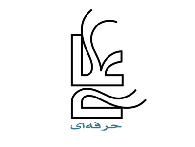 Akkasee herfeie -  logo for Magazine - Professional Photography