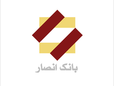 َAnsar bank   logo