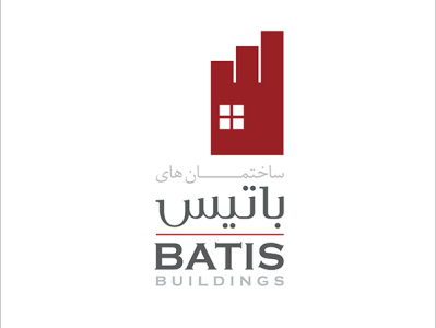 Batis buildings logo aminelahi batis batis buldings graphic design iranian graphic designer iranian graphic designers iranian typography logo onish aminelahi persian graphic designer امین اللهی امین الهی اونیش اونیش امین الهی باتیس ساختمان های باتیس طراح گرافیک ایرانی لوگو نشانه