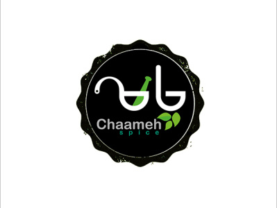 Chaameh logo aminelahi branding chaameh graphic design iranian graphic designer iranian graphic designers iranian logos logo onish onish aminelahi persian graphic designer poster امین الهی اونیش اونیش امین الهی طراح گرافیک ایرانی لوگو مواد غذایی چامه نشانه چامه