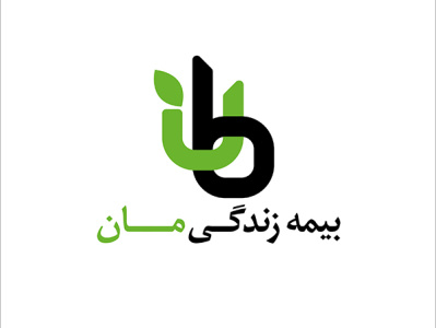 Bimeh maan ( maan insurance ) logo aminelahi branding graphic design iranian graphic designer iranian graphic designers logo maan insurance onish onish aminelahi persian graphic designer آرم بیمه امین الهی اونیش اونیش امین الهی بیمه زندگی مان بیمه مان طراح گرافیک ایرانی لوگوی بیمه مان نشانه بیمه