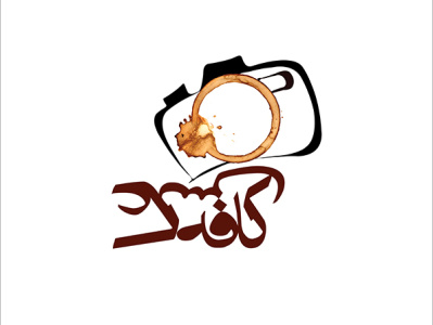 Coffe ax   logo
