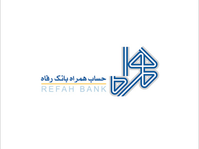 Hamrah Bank e Refah   logo