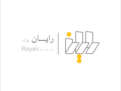 Rayan Steel   logo
