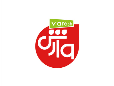 Varesh, Food industry production company,   logo