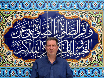 Sir Ken Cato in Iran, Photo by Onish Aminelahi