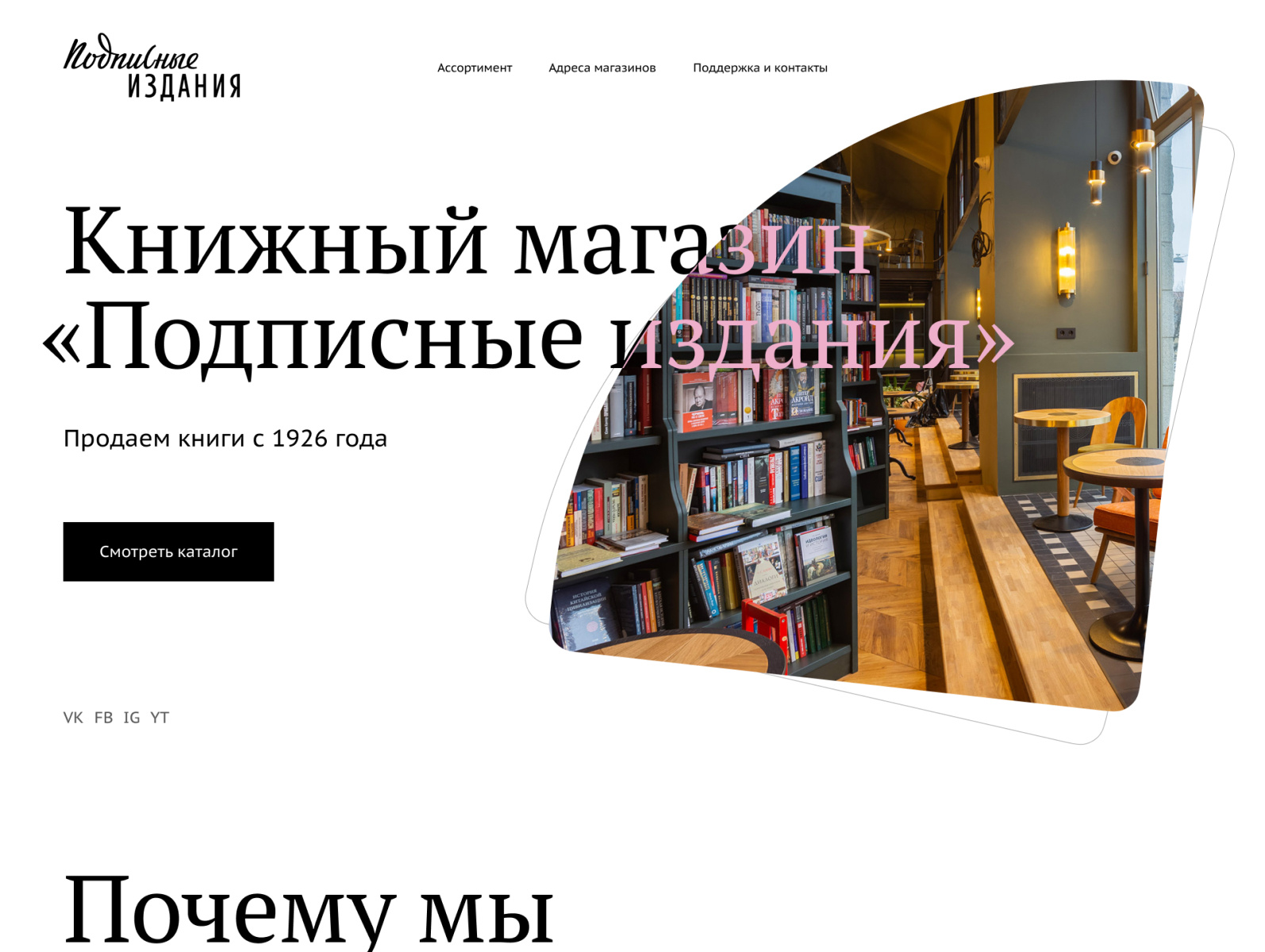 Дизайн проект книги