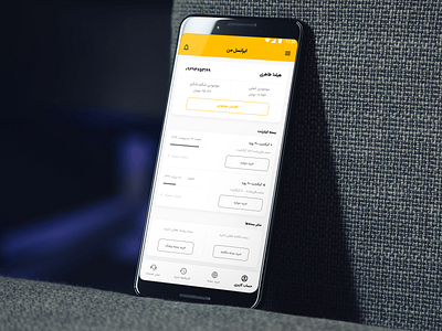 MyIrancell Mobile App app design telecom ui ux