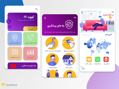 Covid19 app corona covid covid19 iran mobile app persian ui اپ موبایل کرونا