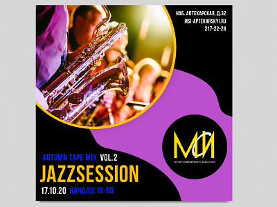 poster jazz session afisha illustration poster