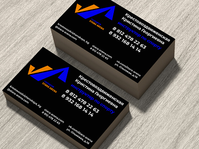 business card afisha business card businesscard design illustration logo poster