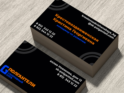 business cards branding design illustration poster