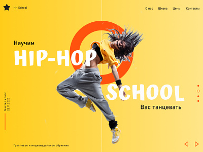 Hip Hop School Hero Screen design hip hop hip hop hiphop landing design minimal school study ui ux