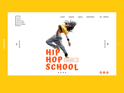 Hip Hop School Landing Hero screen version 2.0 design hero hip hop hip hop hiphop lending page minimal school ui ui ux ux