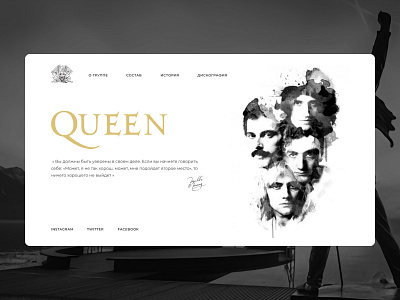 Longread of the «Queen» figma graphic design illustration landing page design landingpage logo ui ux webdesign website