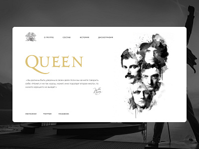 Longread of the «Queen»