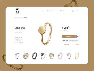 Product page