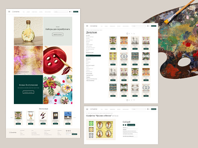 Сreativity branding cretivity design ui ux онлайн магазин творчество