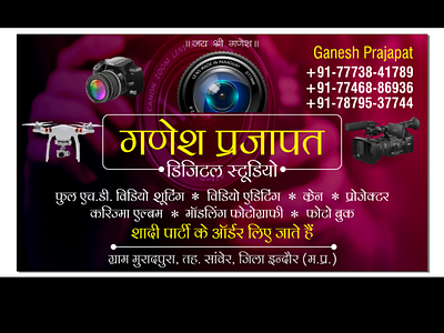 Visiting card design