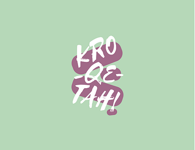 Logo for Kro-qe-tah! / fusion healthy croquettas branding design logo