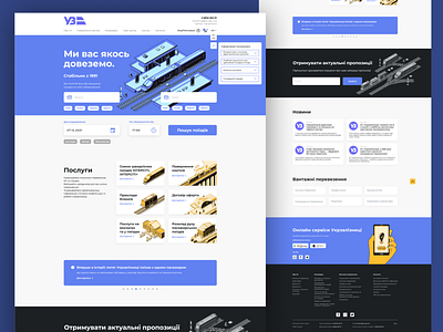 Site for Ukrainian railway design graphic design landing landing page ui uiux web