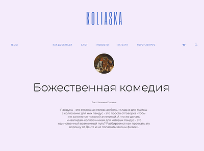 Koliaska - a magazine for and about handicapped
