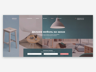 Furniture website design concept