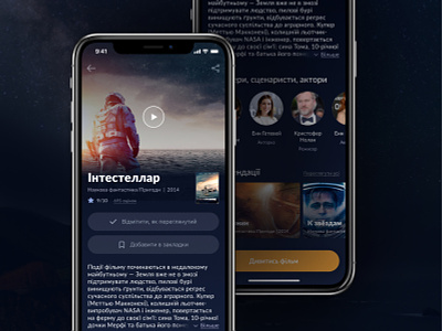 Movie streaming app | concept app cinema concept dark design designer interstellar lviv minimal movie online platform streamingplatform ui uidesign uiuxdesigner ukraine