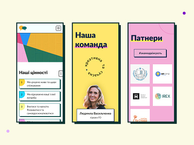 Website design for public organization | Mobile concept design mobile organization public ui uidesign uiuxdesigner ukraine version web webdesigner website