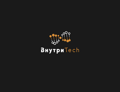 ВнутриTech branding design graphic design illustrator logo vector