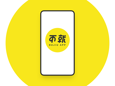 BUJIU Logo app chinese dating dating logo fonts icon illustration japan logo ui
