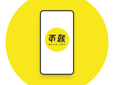 BUJIU Logo