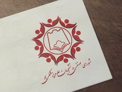 Logobam bam branding design icon iran iranian logo logo design university