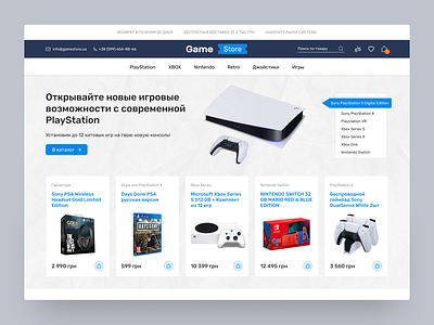 E-commerce Homepage branding design e commerce e commerce shop ecommerce gamestrore online shop store ui ux web design web page web page design